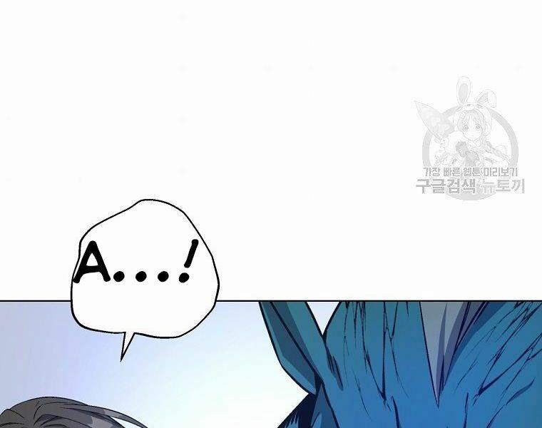 Thiên Ma Quân Sư 16 trang 5