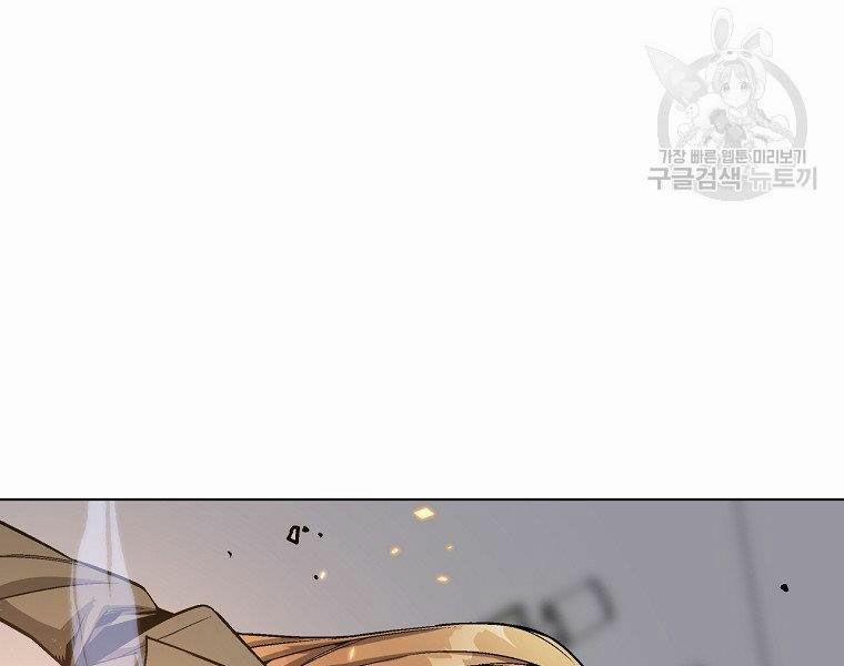 Thiên Ma Quân Sư 16 trang 55