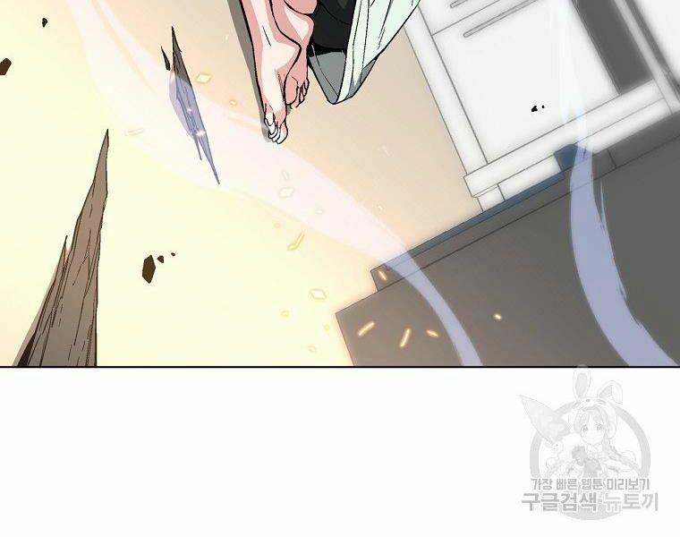 Thiên Ma Quân Sư 16 trang 58