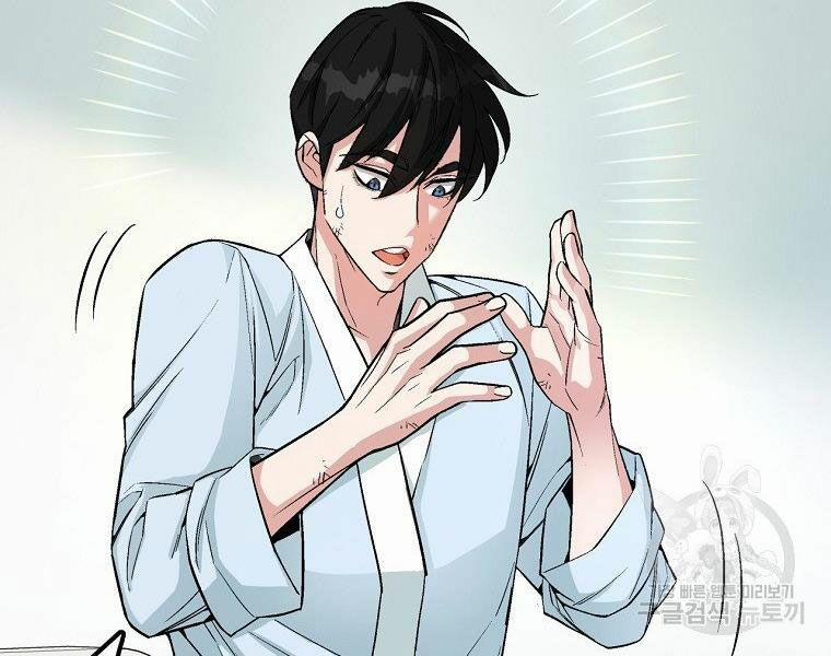 Thiên Ma Quân Sư 16 trang 69