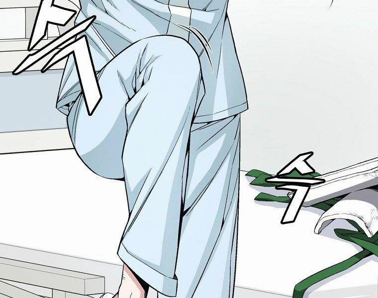 Thiên Ma Quân Sư 16 trang 70