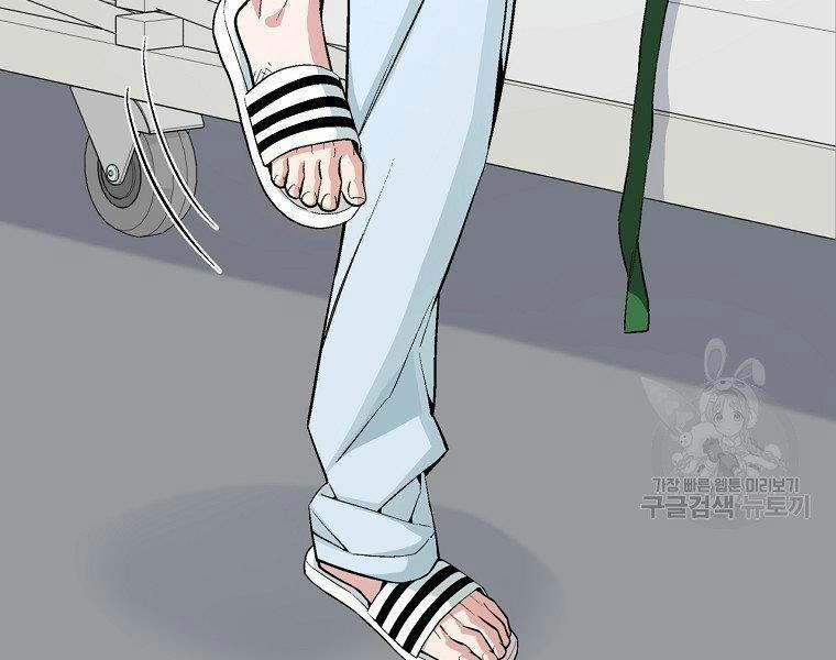 Thiên Ma Quân Sư 16 trang 71