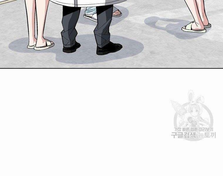 Thiên Ma Quân Sư 16 trang 75