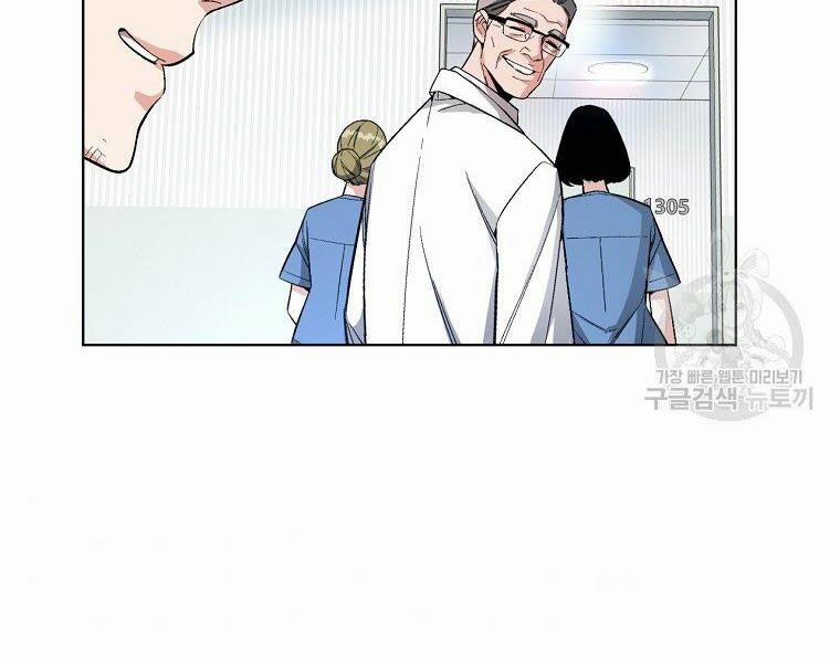 Thiên Ma Quân Sư 16 trang 77