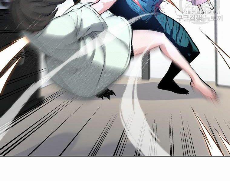 Thiên Ma Quân Sư 16 trang 9