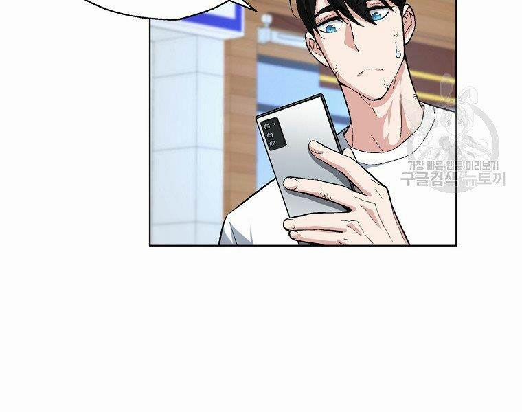 Thiên Ma Quân Sư 16 trang 90