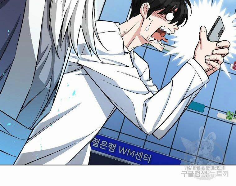 Thiên Ma Quân Sư 16 trang 95