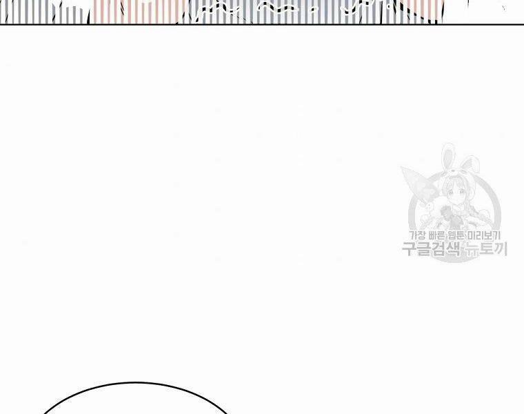 Thiên Ma Quân Sư 16 trang 99