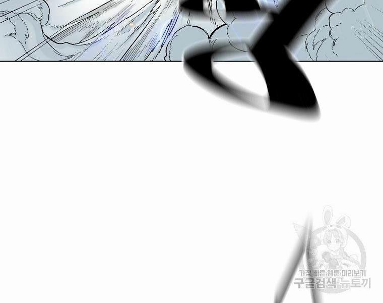 Thiên Ma Quân Sư 17 trang 106