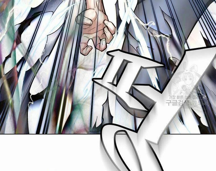 Thiên Ma Quân Sư 17 trang 110