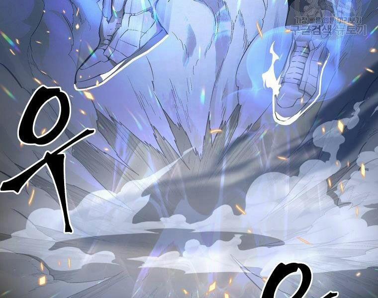 Thiên Ma Quân Sư 17 trang 116