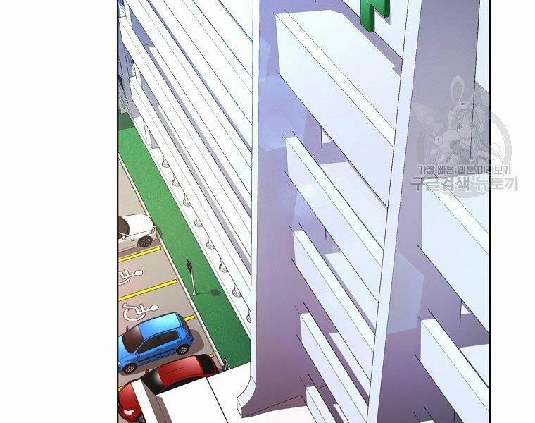 Thiên Ma Quân Sư 17 trang 125