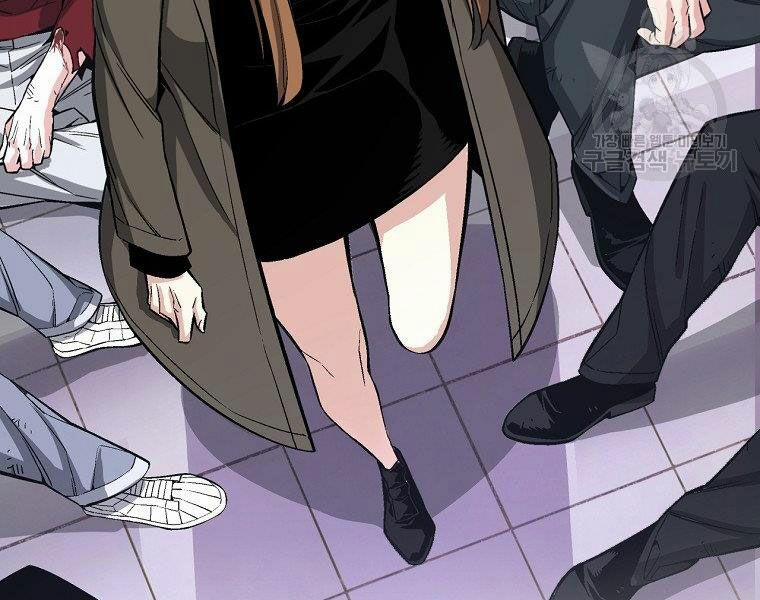 Thiên Ma Quân Sư 17 trang 138