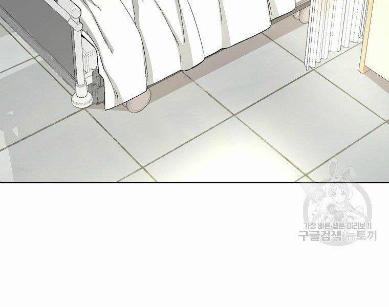 Thiên Ma Quân Sư 17 trang 145