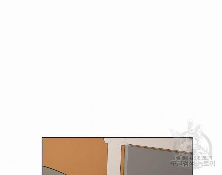 Thiên Ma Quân Sư 17 trang 154