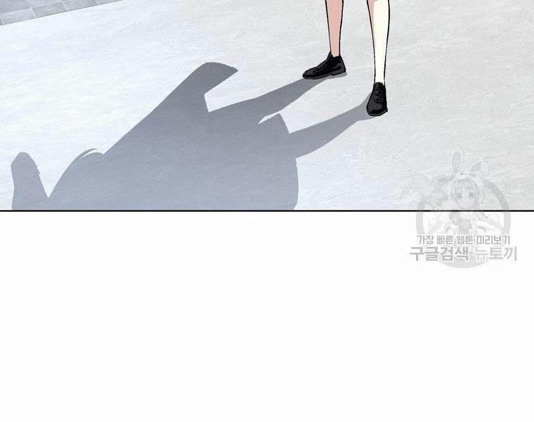 Thiên Ma Quân Sư 17 trang 158