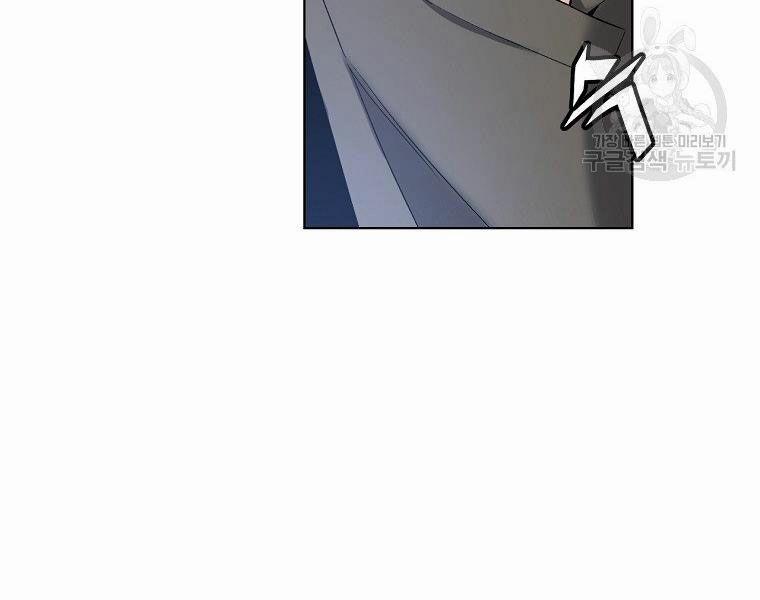 Thiên Ma Quân Sư 17 trang 162