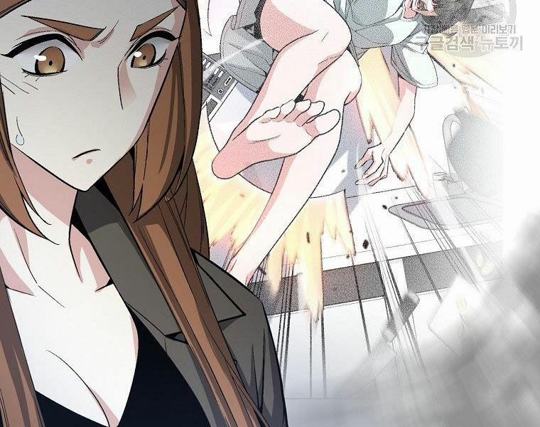 Thiên Ma Quân Sư 17 trang 164