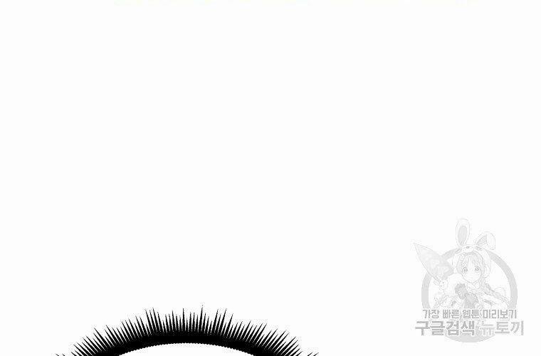 Thiên Ma Quân Sư 17 trang 167