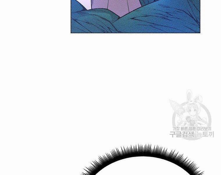 Thiên Ma Quân Sư 17 trang 169