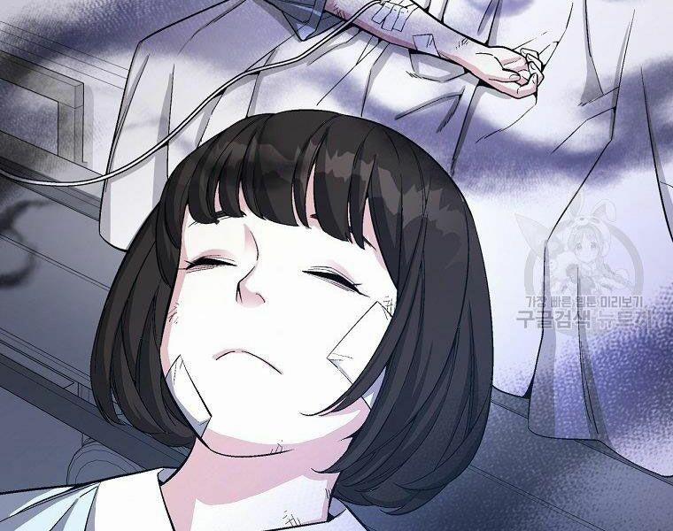 Thiên Ma Quân Sư 17 trang 171