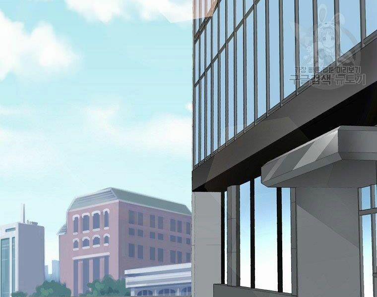 Thiên Ma Quân Sư 17 trang 175