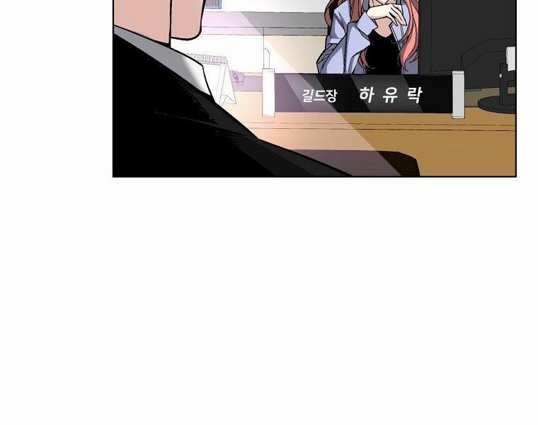 Thiên Ma Quân Sư 17 trang 185