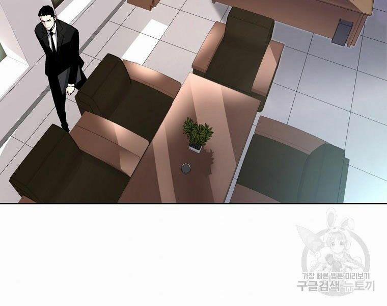 Thiên Ma Quân Sư 17 trang 189