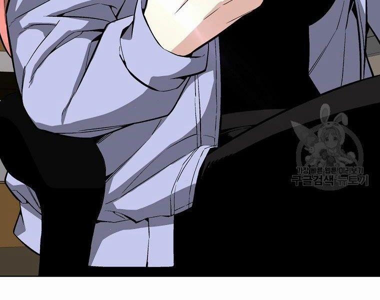 Thiên Ma Quân Sư 17 trang 195