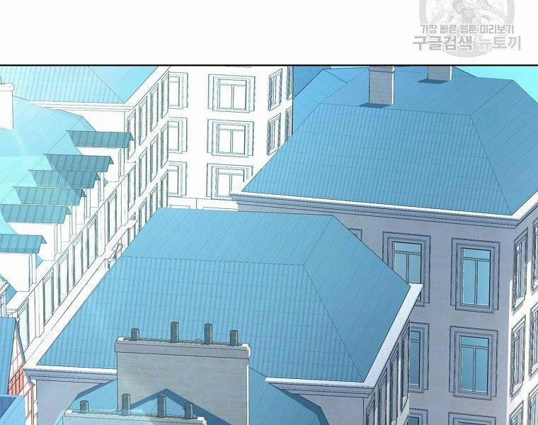 Thiên Ma Quân Sư 17 trang 201