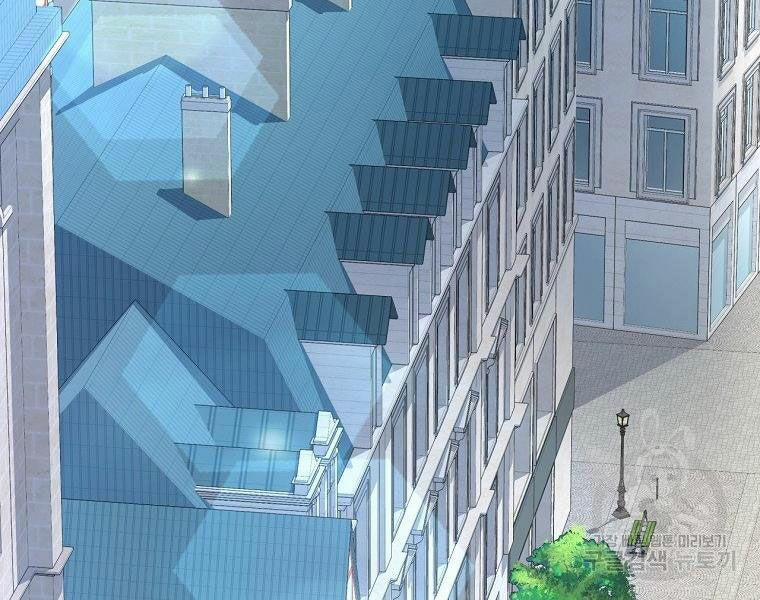 Thiên Ma Quân Sư 17 trang 202