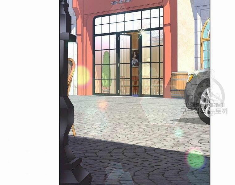 Thiên Ma Quân Sư 17 trang 206