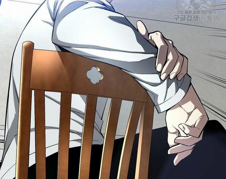 Thiên Ma Quân Sư 17 trang 212