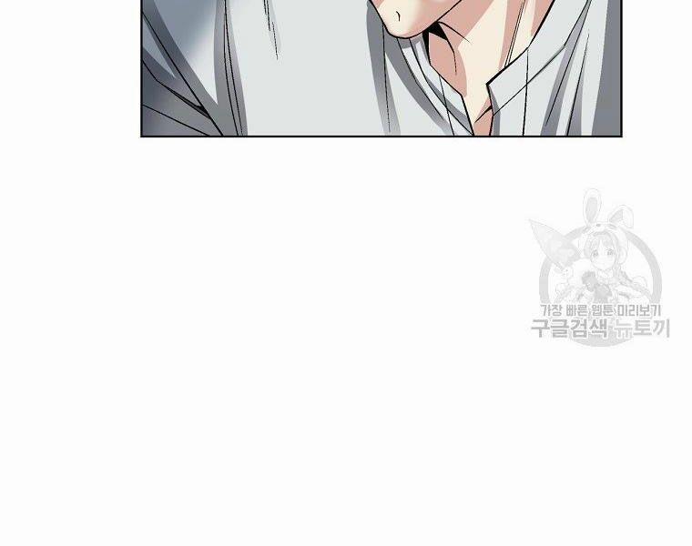 Thiên Ma Quân Sư 17 trang 219