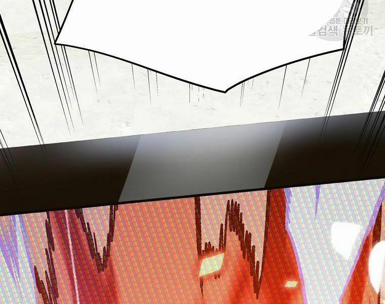 Thiên Ma Quân Sư 17 trang 225