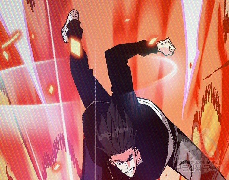 Thiên Ma Quân Sư 17 trang 226