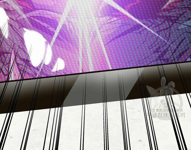 Thiên Ma Quân Sư 17 trang 228