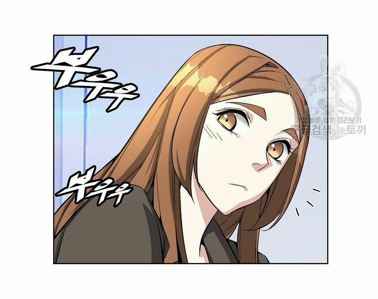 Thiên Ma Quân Sư 17 trang 29