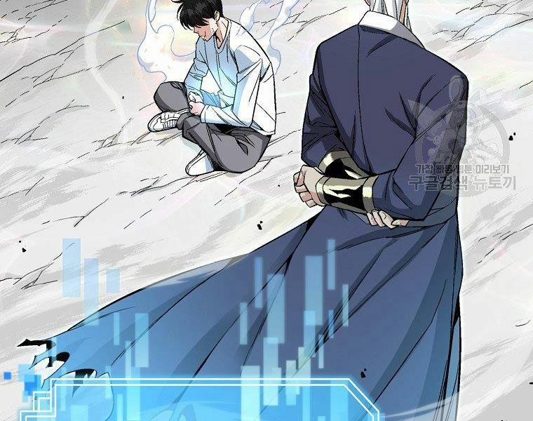 Thiên Ma Quân Sư 17 trang 40