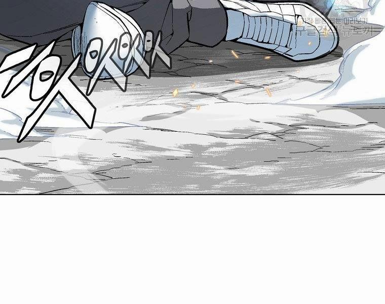 Thiên Ma Quân Sư 17 trang 44