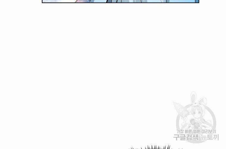 Thiên Ma Quân Sư 17 trang 47