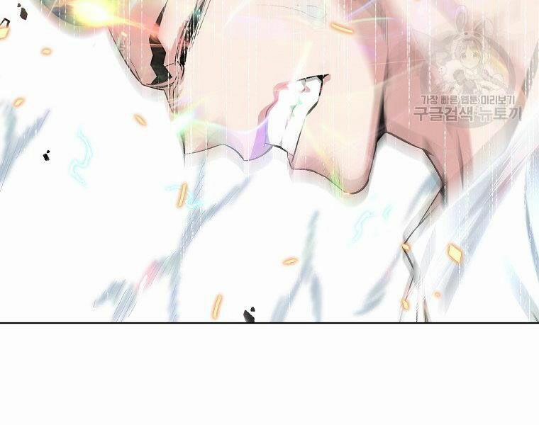 Thiên Ma Quân Sư 17 trang 66