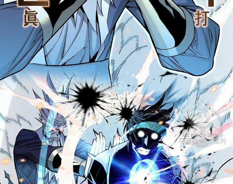 Thiên Ma Quân Sư 17 trang 97