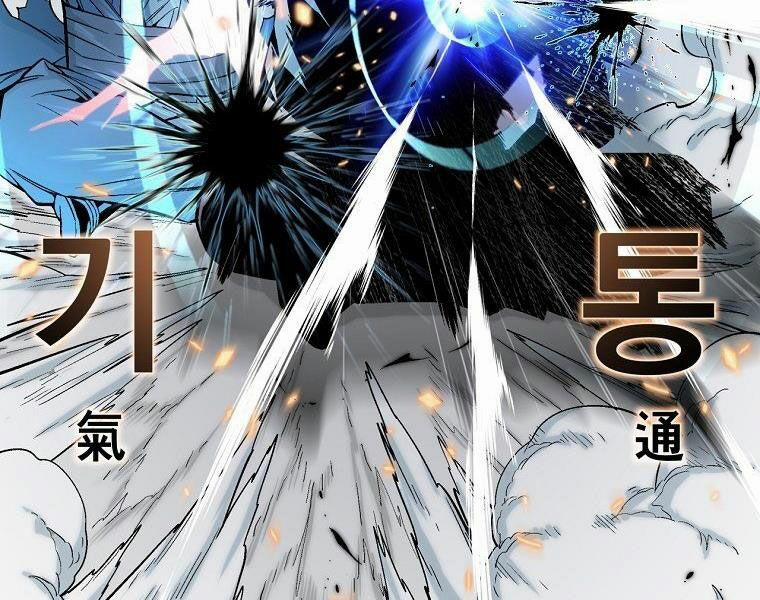 Thiên Ma Quân Sư 17 trang 98