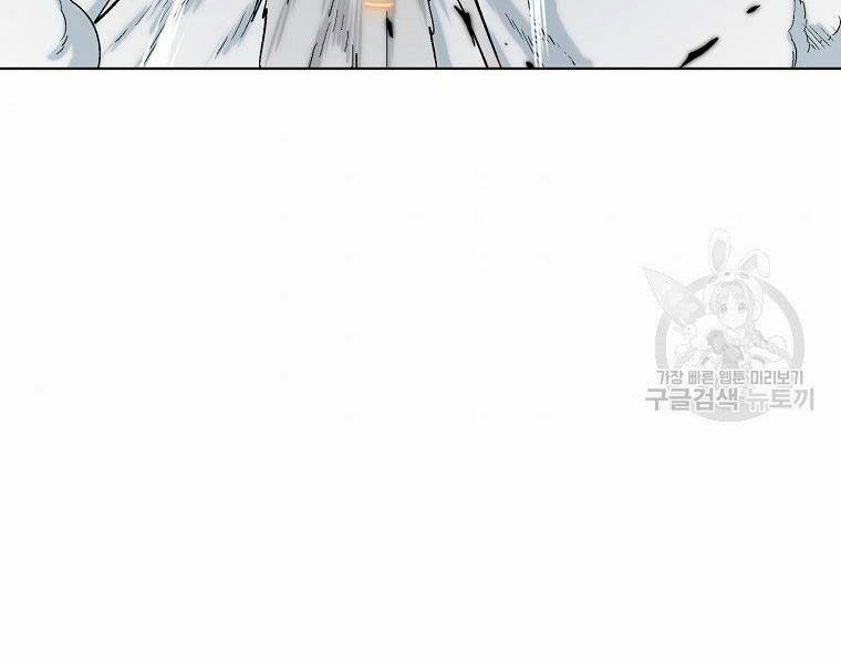 Thiên Ma Quân Sư 17 trang 99