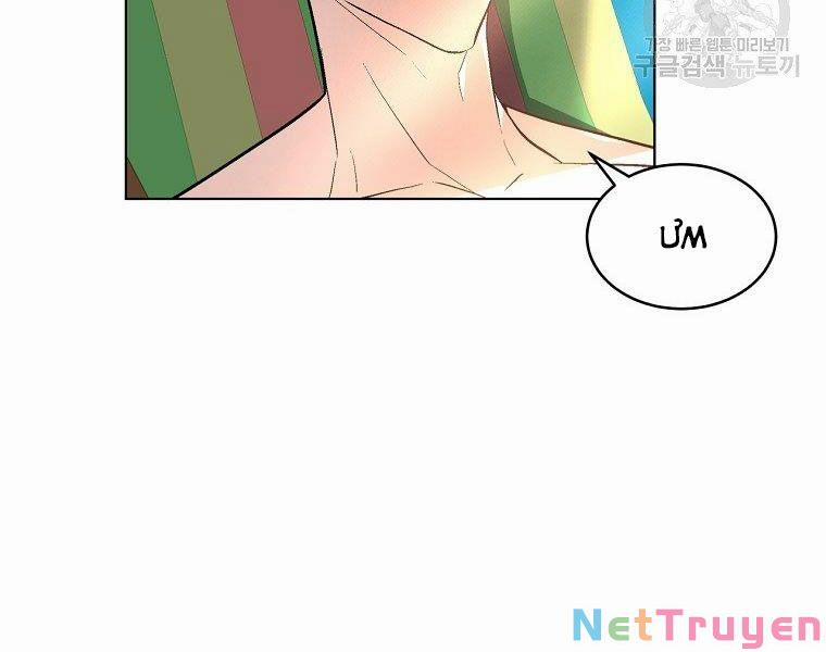 Thiên Ma Quân Sư 18 trang 9