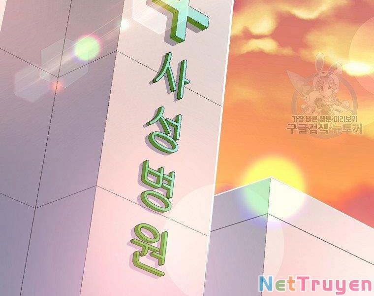 Thiên Ma Quân Sư 19 trang 165