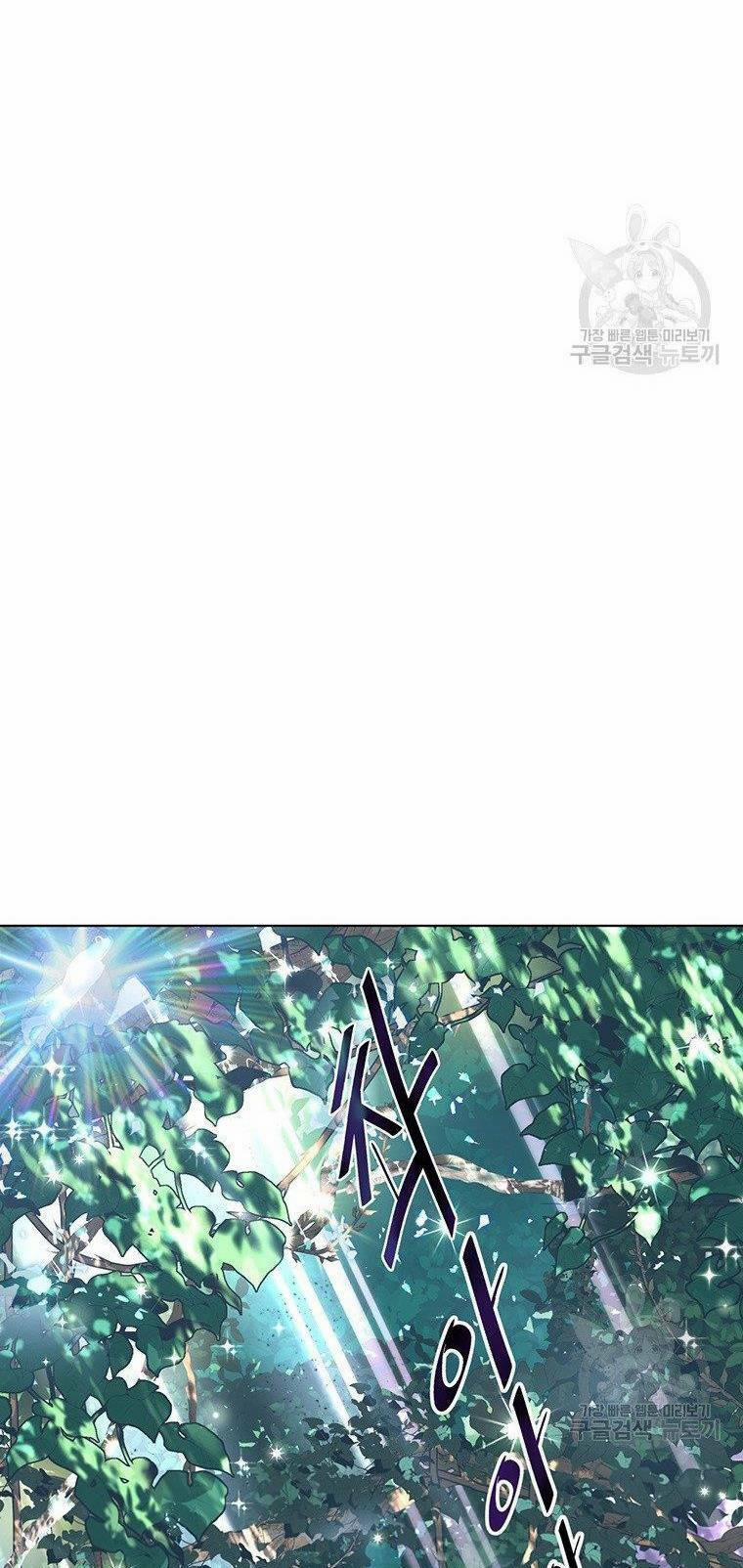 Thiên Ma Quân Sư 7 trang 17