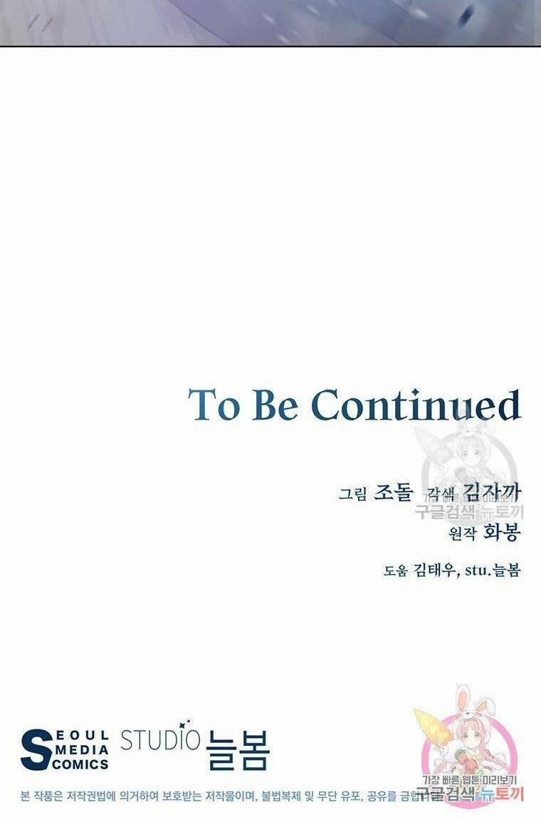 Thiên Ma Quân Sư 7 trang 97