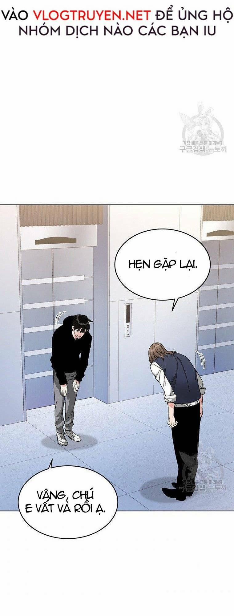 Thiên Ma Quân Sư 8 trang 23